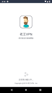 老王vp电脑能用吗android下载效果预览图